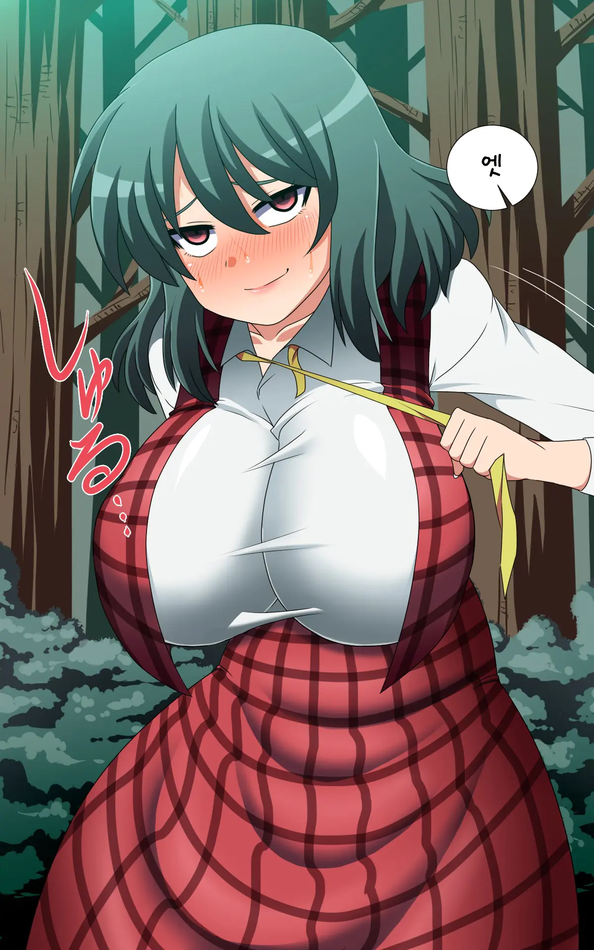 Saimin Kazami Yuuka